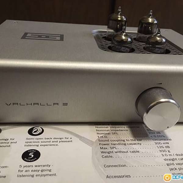 Schiit Valhalla 2 胆机 耳放