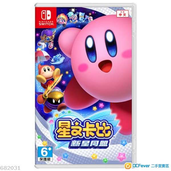 NS Switch Game Kirby 星之卡比