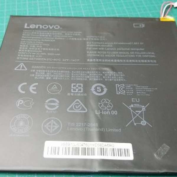 Lenovo Ideapad Miix 310 零件