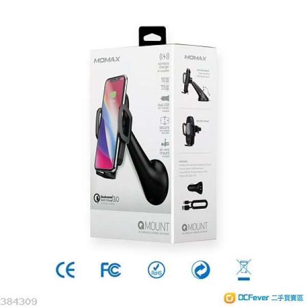 Momax QDock CM7 Wireless Charging Car Mount 車架無線充