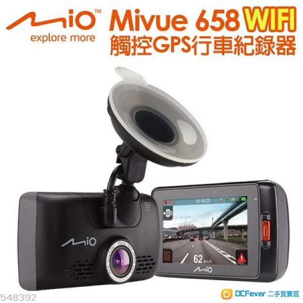 泡菜屋 - 清貨大減價 Mio Mivue 658 WIFI 觸控螢幕GPS行車記錄器 1296P超細膩畫質  ...