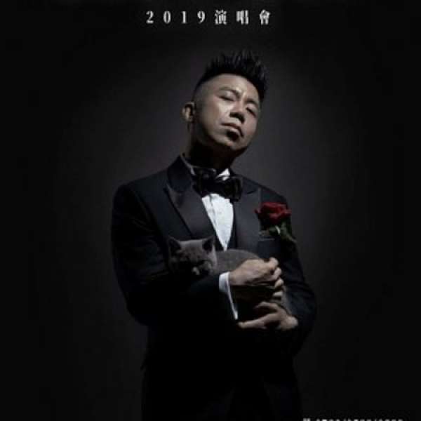 弘音教父 陳奐仁 2019 演唱會 連位紅區  $480/2張