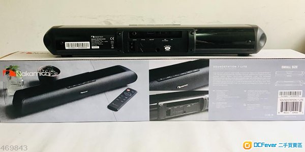 nakamichi soundstation 7 lite soundbar