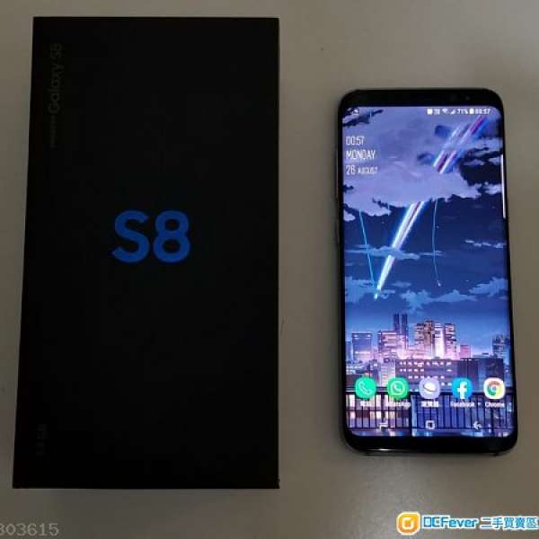 S8行貨64G (深藍色)