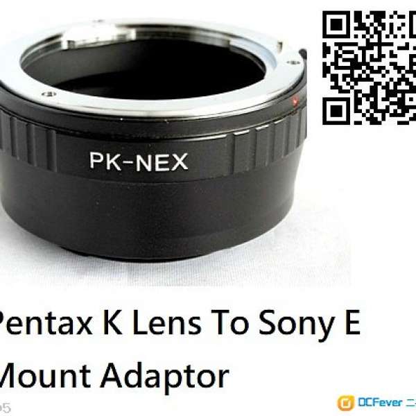 Pentax K Lens To Sony E Mount Adaptor (金屬接環)