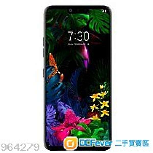 全新有保 LG G8 ThinQ  128GB