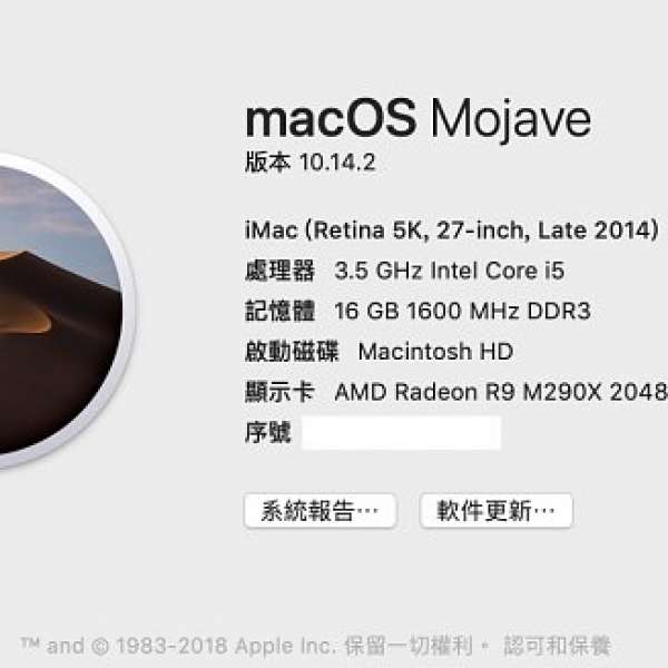 Apple iMac Retina 27 " 5K (Late 2014) Core i5 3.5GHz 16Gb DDR3