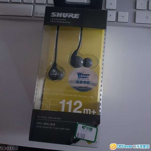 全新未開封SHURE SE112m+ 有Mic 手機免提  耳機Headphone handfree 耳筒