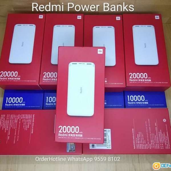 Redmi 充電寶 20000 mAh. Xiaomi Mi 小米 / 紅米