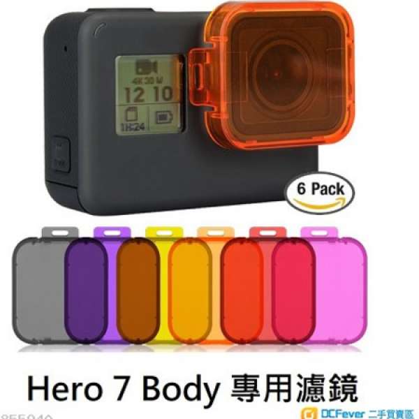 Filter Set潛水濾鏡套裝 (For GoPro Hero 7 Black，用於機身)