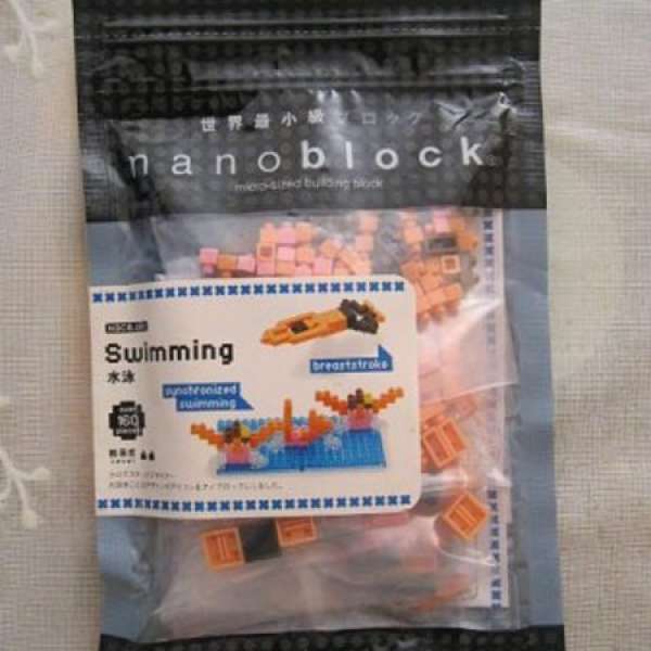 nanoblock 'Swimming (水泳)' 1 Pack