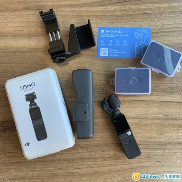 DJI osmo pocket 連鏡頭支架配件 ( 有OSMO SHIELD)