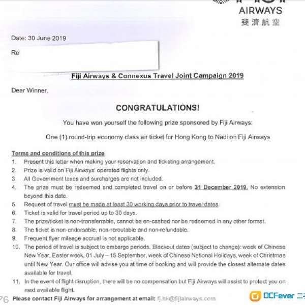 *急放*Fiji Airways斐濟航空送出的香港楠迪Nadi單人來回機票禮券乙套
