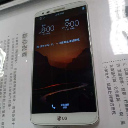 LG G2 LTE