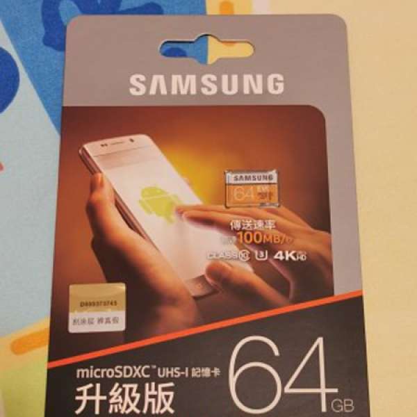 Samsung 64GB Ultra UHS-I microSDXC 100MB/s 記憶卡（全新品）