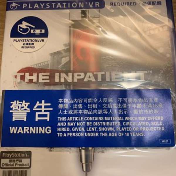 PS4 The Inpatient 英文版