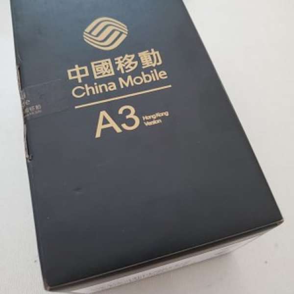 China Mobile A3手機(黑色)