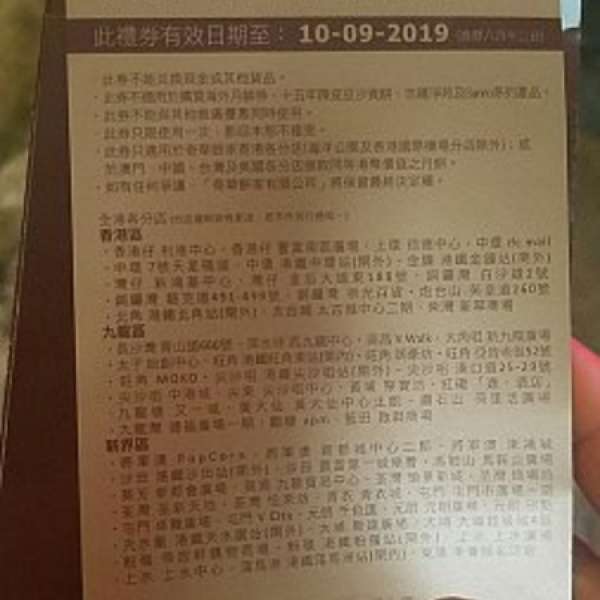 奇華雙黄純白蓮蓉月餅 壹罐禮券一張