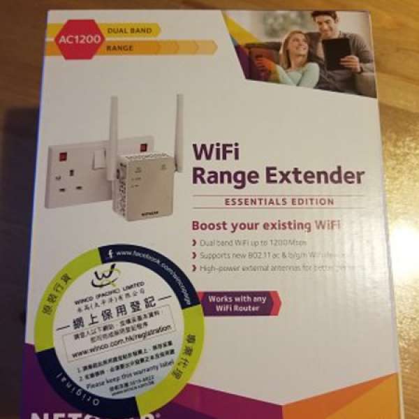 NetGear Wifi Range Extender Wifi 增強器