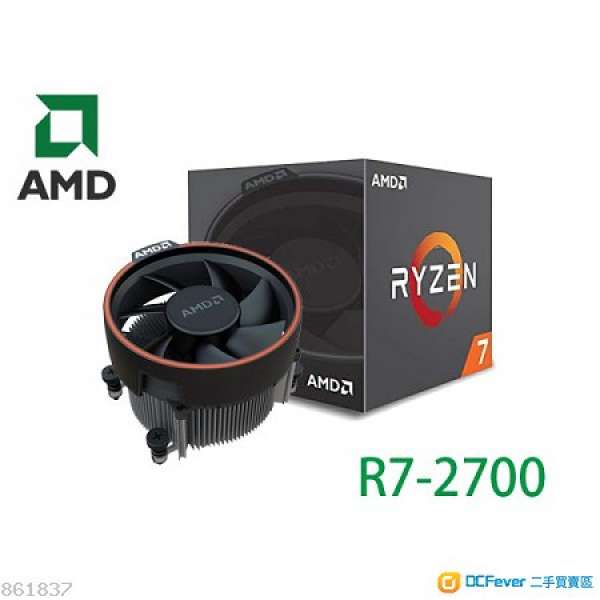 AMD R7 2700 (有盒有風扇, 香港行貨)