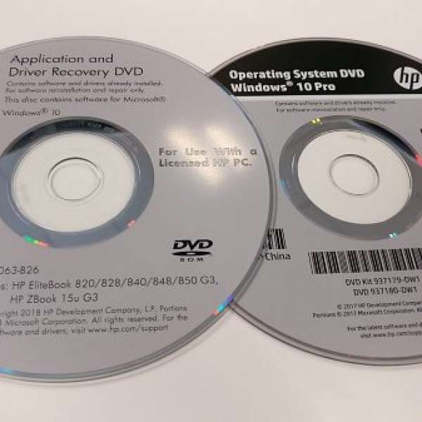 HP EliteBook 8xx / Zbook 15u G3 recovery disc  還原光碟 - windows 10 Pro