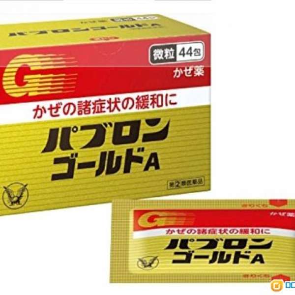 大正製藥PABRON GOLD A（藥錠）綜合感冒藥一盒44包