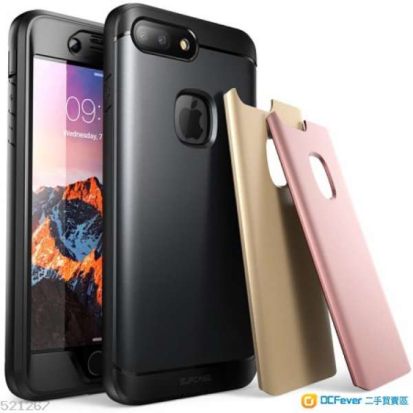 清倉 銷量第一 iPhone 7 Plus Rainbow Switch Case 三色殼 四防 防水 避震 上山下海...