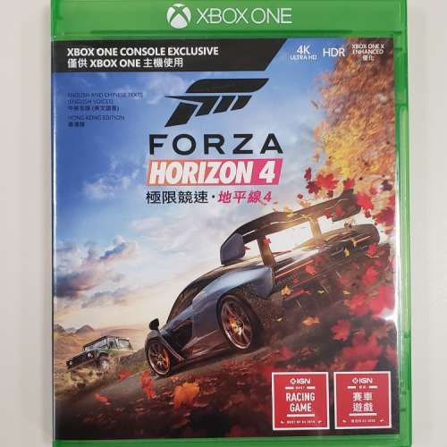Forza Horizon Xbox One 版本