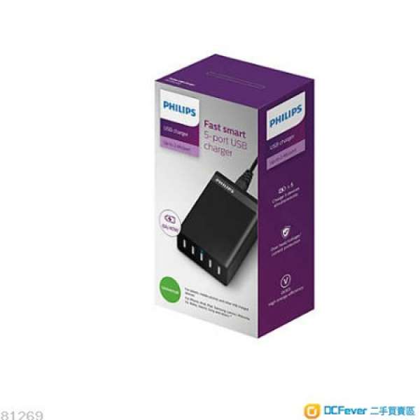 全新Philips Smart 5 ports USB desktop charger