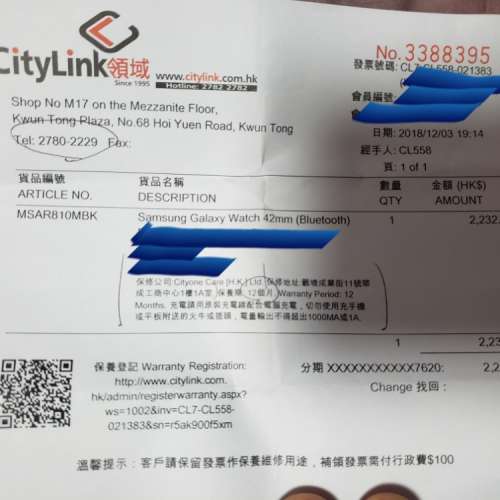 Samsung Galaxy watch 42mm bluetooth smart watch