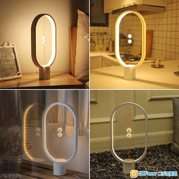 Brand New! Heng Balance Lamp - Ellipse Magnetic LED Lamp