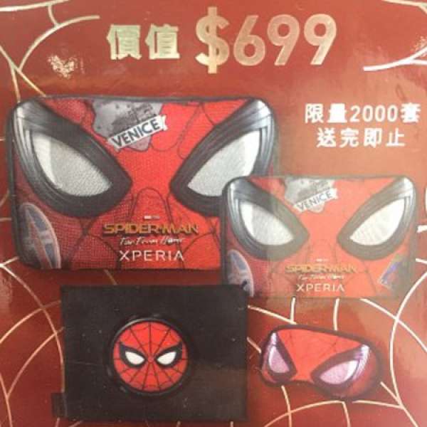 Sony Xperia 1 Spider-Man蜘蛛俠決戰千里飛行套裝