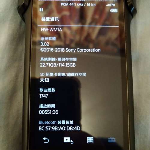 Sony WM1A行貨99%