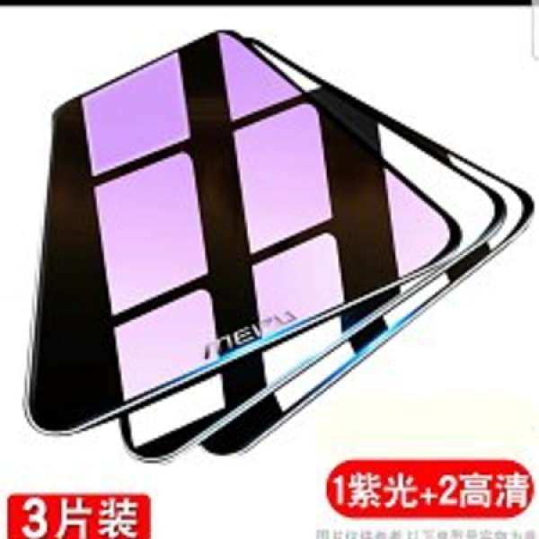 MEIZU Note9 screen protector 鋼化芒貼2高清+1抗藍光