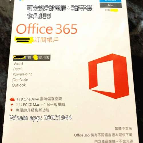 Windows 10 pro key (OEM) 跟貼紙一張,USB 安裝 , office 365,