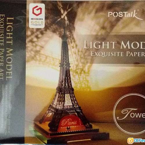 POSTALK TOWER LIGHT MODEL