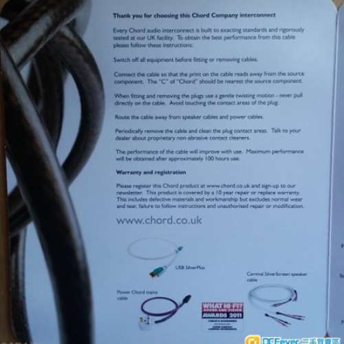 Chord Crimson VEE 3 stereo RCA interconnect Cable