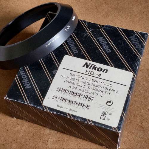 Nikon HB-4 鏡頭遮光罩 (有盒) Made in Japan