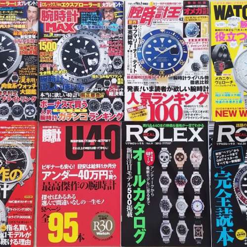 日本手錶雜誌 Rolex IWC Panerai Omega