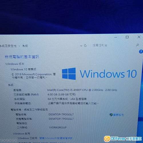 Lenovo ThinkCentre M93P Tiny i5-4590T/4G/120G SSD 90% new