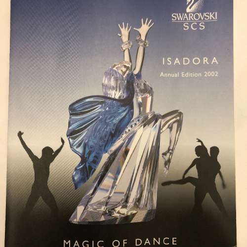 施華洛世奇2002週年版 Swarovski SCS 2002 Annual Edition Isadora Magic of Dance