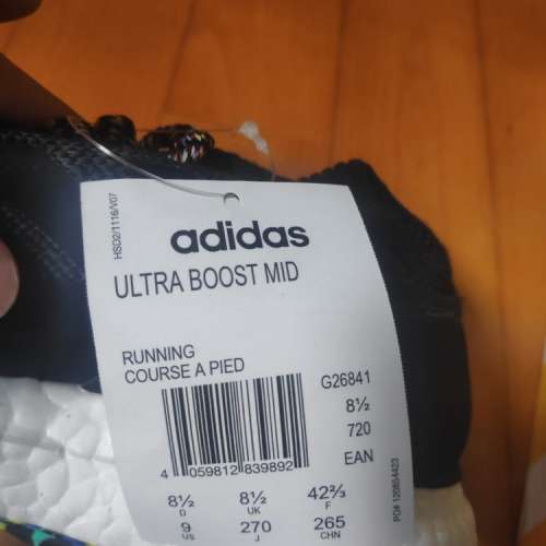 Adidas Ultraboost Mid Shoes