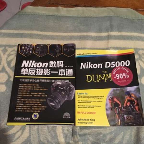 Nikon D5000 for dummies 及 Nikon 數碼單反攝影一本通 書兩本