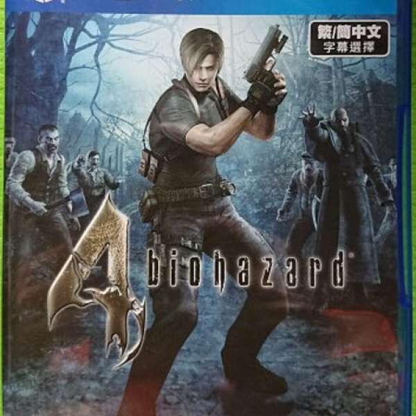 PS4 Biohazard 4 惡靈古堡 4 (中/英文版)