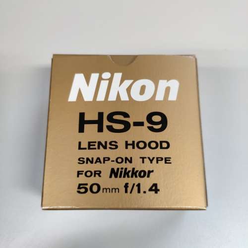 Nikon HS-9 金屬遮光罩