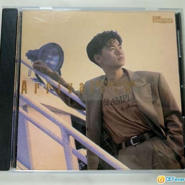 黃翊 Arrival (1992年) CD