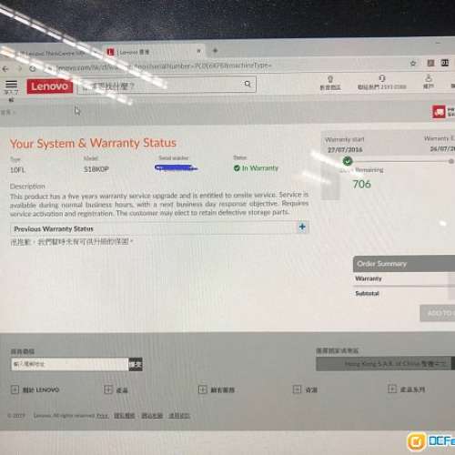 二手 Lenovo M900 Tiny i5-6500T