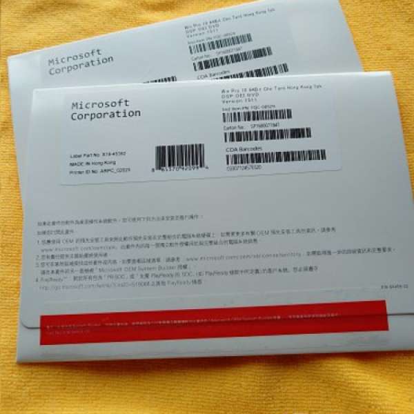 Windows 10 Pro 香港店鋪版專業中文版 OEM DVD win10