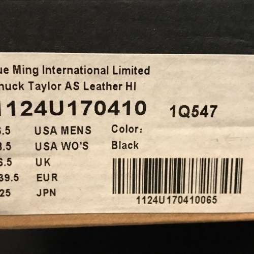 Converse All Star Leather