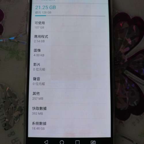 行貨 LG V30+ v30 Plus 4+128gb 銀色